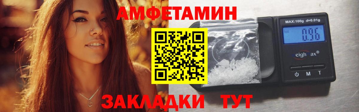 Альфа ПВП СОЛЬ   Канабис  ГАШИШ  Меф   Вход с VPN  Тимашёвск  КОКАИН  Мефедрон 