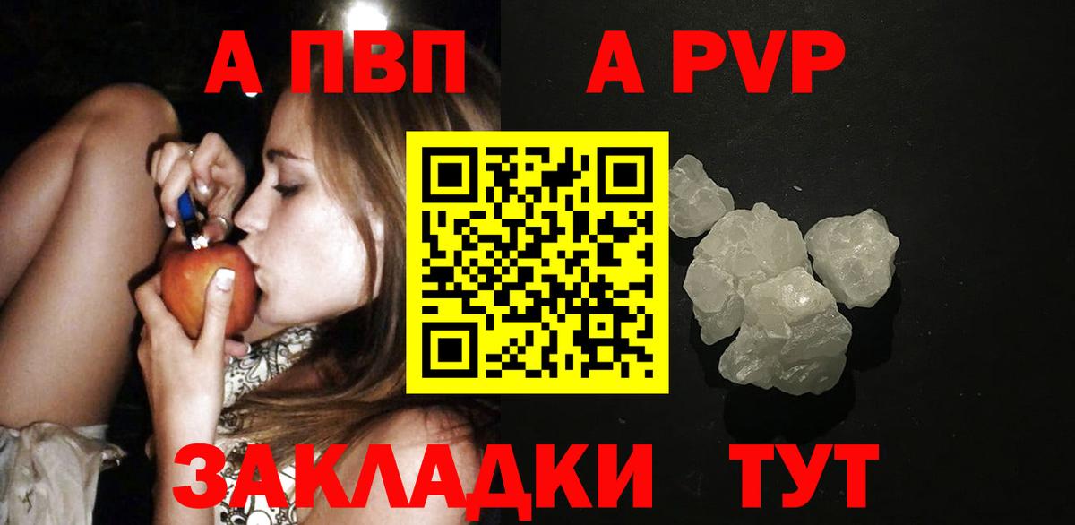 Alfa_PVP крисы CK Тимашёвск