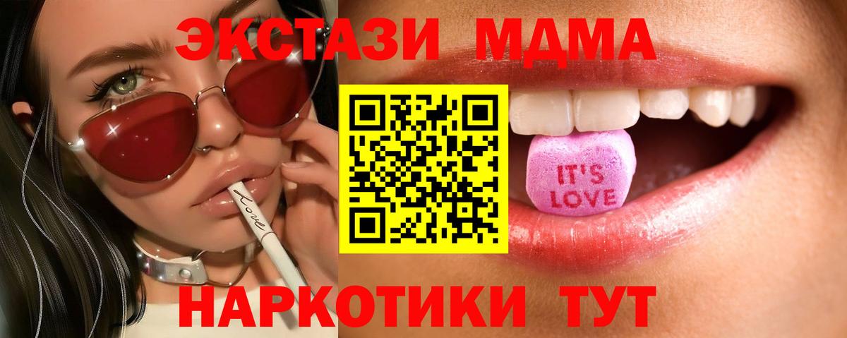 Ecstasy  Вход с VPN  магазин    Ecstasy mix  Тимашёвск 