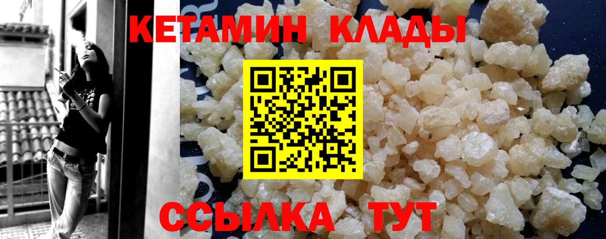 Героин Тимашёвск