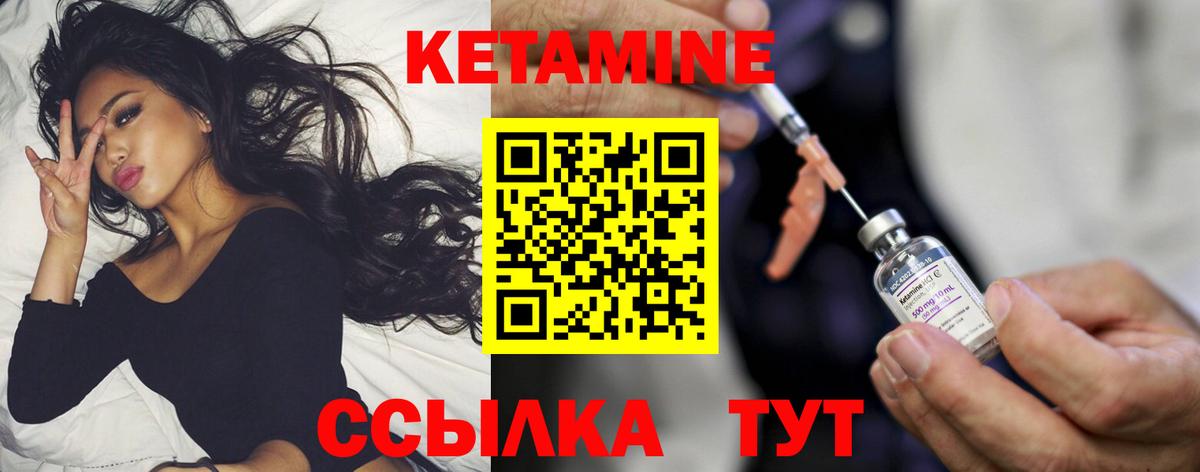 Кетамин ketamine  Вход с VPN  нарко площадка Telegram  Тимашёвск 