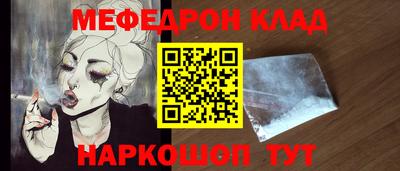 герыч Нальчик