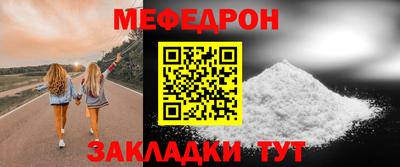 прущая мука Нарткала
