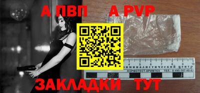 прущая мука Нарткала