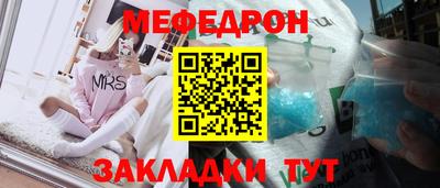 метадон Наро-Фоминск