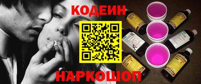 метадон Наро-Фоминск