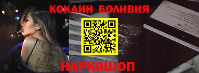 метадон Наро-Фоминск
