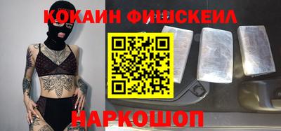 метадон Наро-Фоминск