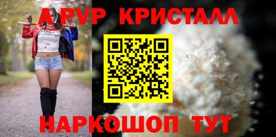 метадон Наро-Фоминск