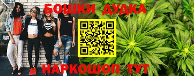 метадон Наро-Фоминск