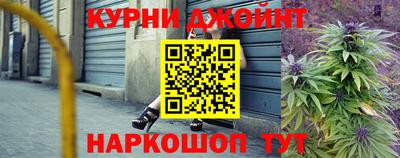 герыч Нальчик