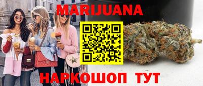 метадон Наро-Фоминск