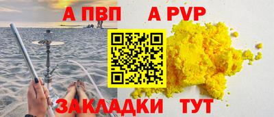 метадон Наро-Фоминск