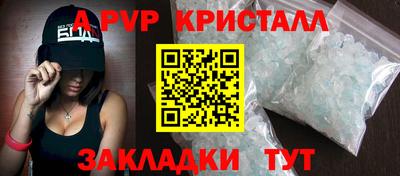 метадон Наро-Фоминск