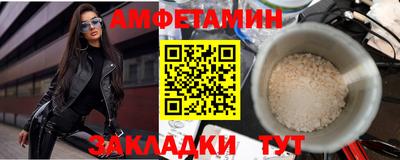 герыч Нальчик
