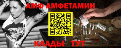 метадон Наро-Фоминск