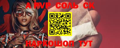 герыч Нальчик