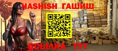 герыч Нальчик