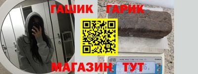 герыч Нальчик