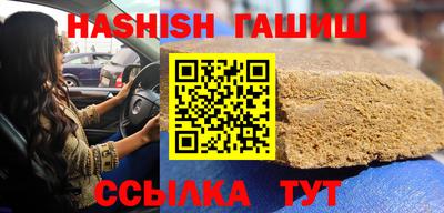 герыч Нальчик