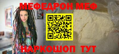 метадон Наро-Фоминск
