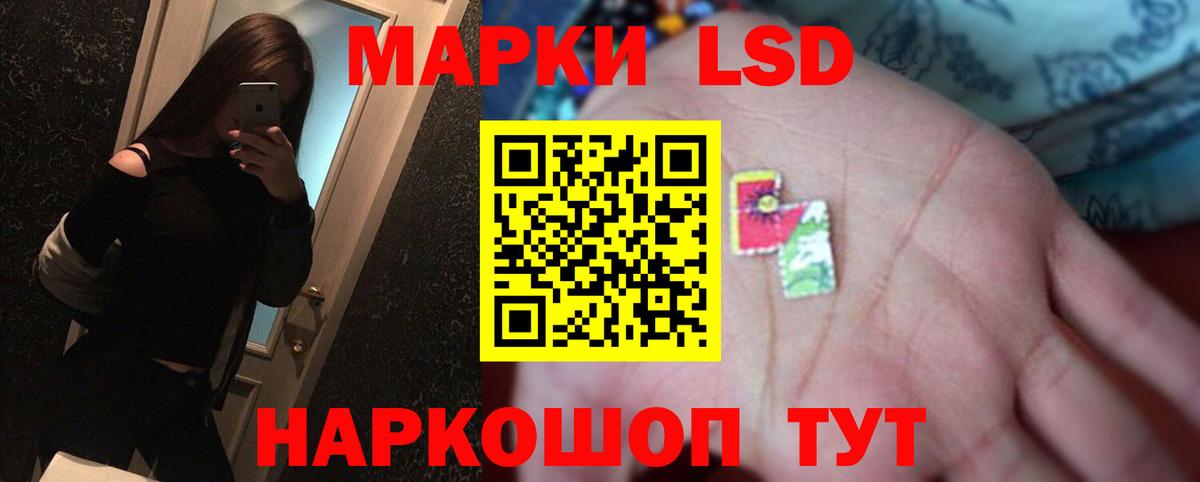 Лсд 25 экстази кислота  Вход с VPN  Тимашёвск  Лсд 25 экстази  ЛСД экстази ecstasy 