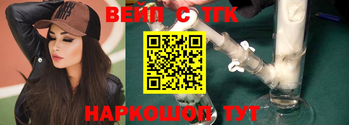 ТГК концентрат Тимашёвск