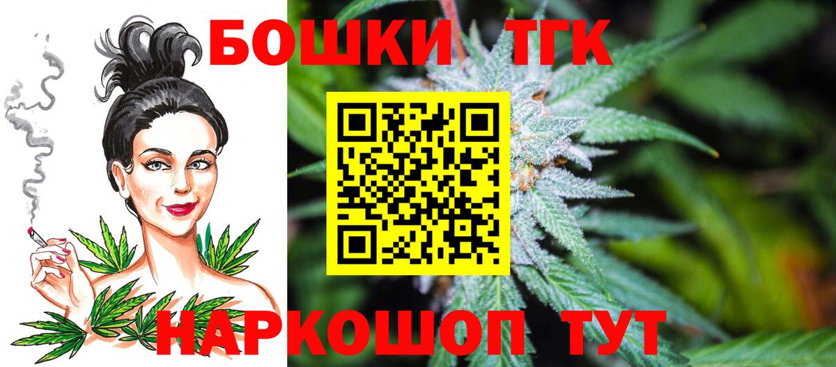 Конопля ГИДРОПОН  Марихуана ГИДРОПОН  Тимашёвск  Бошки марихуана Amnesia  Вход с VPN  Канабис планчик 